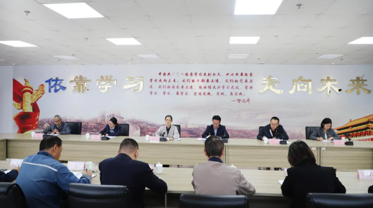 省物產(chǎn)集團(tuán)黨委召開國慶、中秋節(jié)節(jié)前警示教育暨集體廉政談話會(huì)