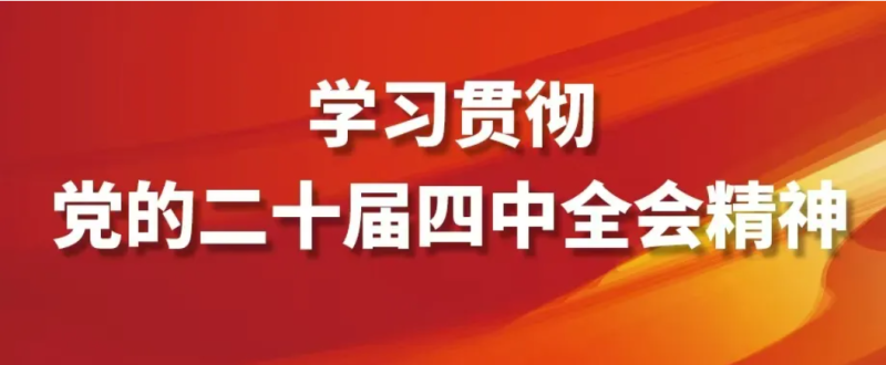 看這張思維導圖，學&ldquo;十五五&rdquo;規(guī)劃建議！