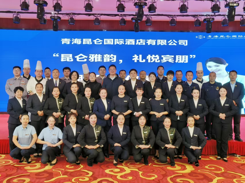 昆侖國(guó)際酒店&ldquo;昆侖雅韻，禮悅賓朋&rdquo;服務(wù)禮儀展示活動(dòng)成功舉行