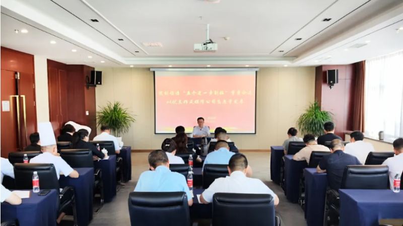 集團黨委專職副書記、工會主席魏廷強赴聯點臨空公司黨支部講授學習教育專題黨課