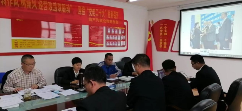 &ldquo;黨員教育、黨員培訓、黨員鍛造&rdquo;之&ldquo;奮戰(zhàn)收官季&rdquo;