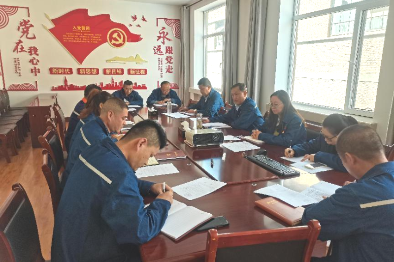 配送公司黨委召開2024年第十一次理論學(xué)習中心組（擴大）學(xué)習會議暨黨紀學(xué)習教育總結(jié)會議