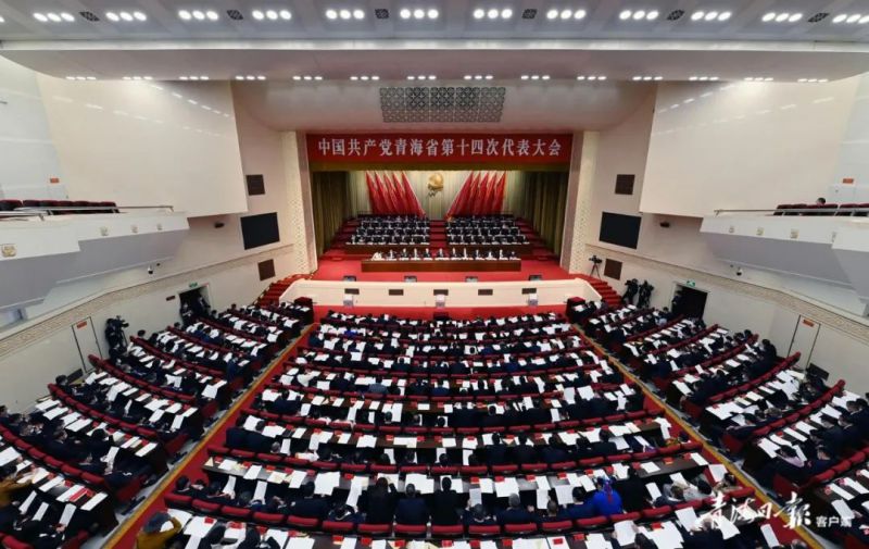 省物產(chǎn)集團(tuán)干部職工持續(xù)熱議省第十四次黨代會(huì)精神（二）