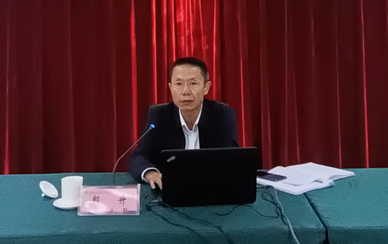 化工和書院公司聯合黨支部舉辦節(jié)前廉潔教育黨課