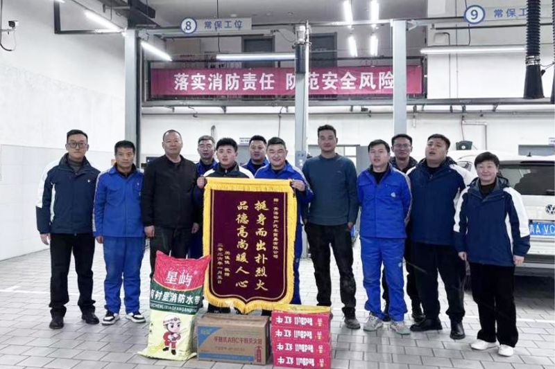 相鄰廢品回收站起火，汽貿(mào)公司迅速組織撲救