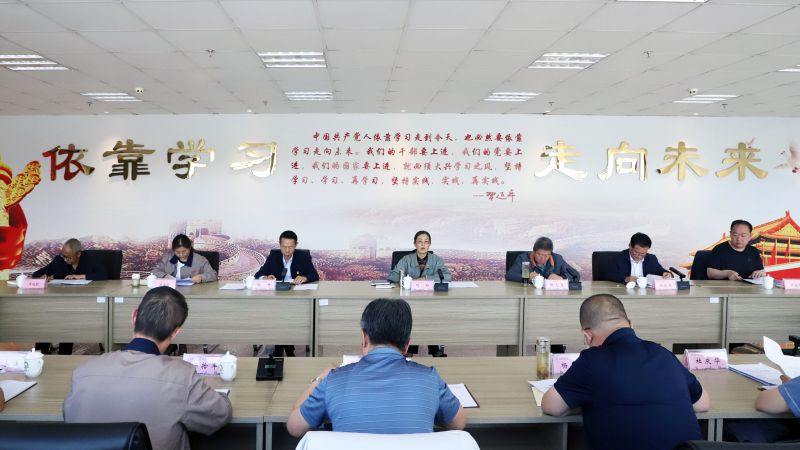 省物產(chǎn)集團黨委召開理論學習中心組學習（擴大）會暨&ldquo;知敬畏、存戒懼、守底線&rdquo;專題研討會