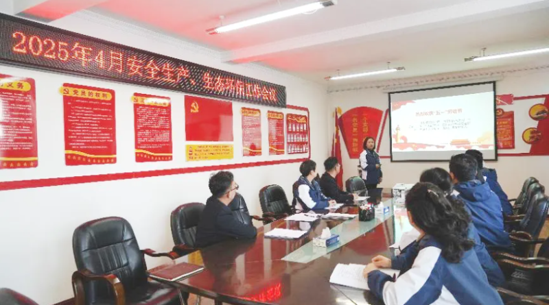 汽貿(mào)公司召開2025年4月份安全生產(chǎn)、生態(tài)環(huán)保 工作會(huì)議