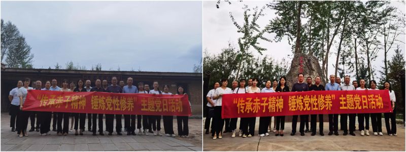 民爆公司黨支部、現(xiàn)代物流公司黨支部開(kāi)展&ldquo;傳承赤子精神 錘煉黨性修養(yǎng)&rdquo;主題黨日活動(dòng)