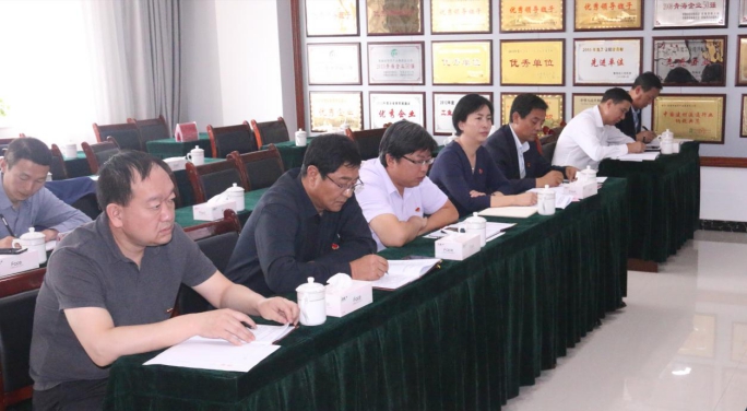 省物產(chǎn)集團(tuán)黨委召開&ldquo;不忘初心、牢記使命&rdquo;主題教育滿意度測評會(huì)