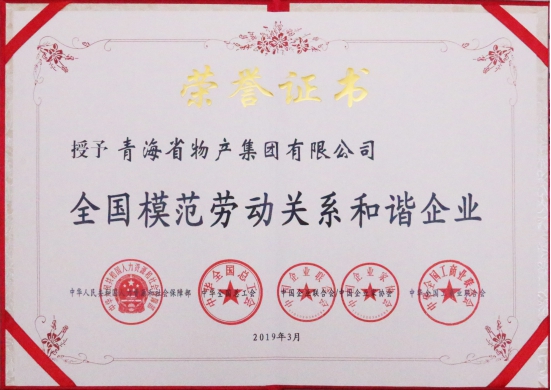 ――&ldquo;不忘初心、牢記使命&rdquo;主題教育引領(lǐng)