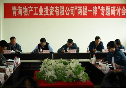 增強(qiáng)信心，發(fā)憤作為，努力在激烈的市場(chǎng)競(jìng)爭(zhēng)中求生存謀發(fā)展