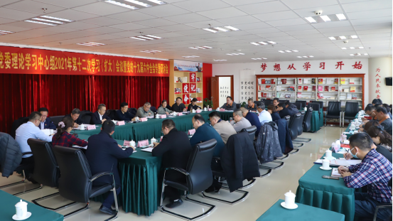 省物產(chǎn)集團(tuán)召開(kāi)黨委理論中心組學(xué)習(xí)（擴(kuò)大）會(huì)議暨黨的十九屆六中全會(huì)專題學(xué)習(xí)研討會(huì)