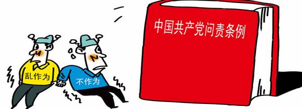 學(xué)楷模、學(xué)條例，立足崗位做貢獻(xiàn)