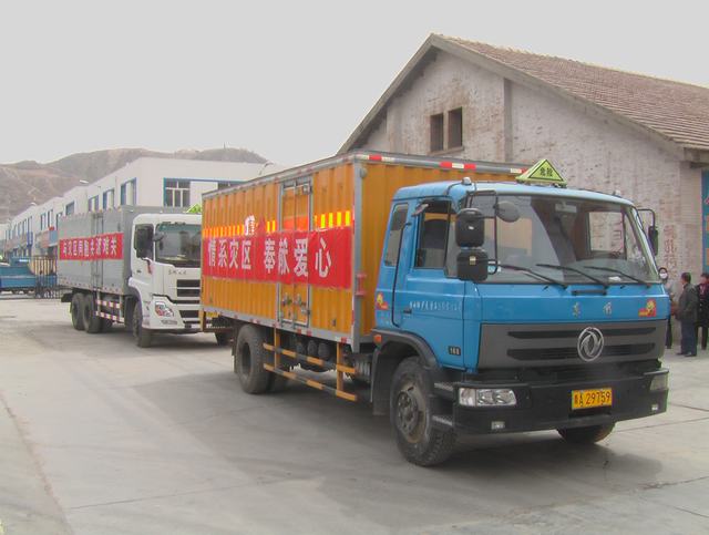 青海省物產(chǎn)化工有限責(zé)任公司領(lǐng)導(dǎo)親赴玉樹災(zāi)區(qū)，送去對(duì)災(zāi)區(qū)人民的一片深情