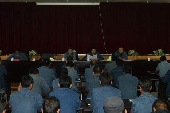 中共青海物產(chǎn)工業(yè)投資有限公司委員會召開&ldquo;轉(zhuǎn)變作風(fēng) 認(rèn)真開展&lsquo;不擔(dān)當(dāng)、不作為&rsquo;問題