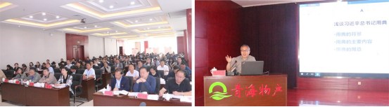 ――青物集團(tuán)黨委舉辦&ldquo;不忘初心、牢記使命&rdquo;主題教育